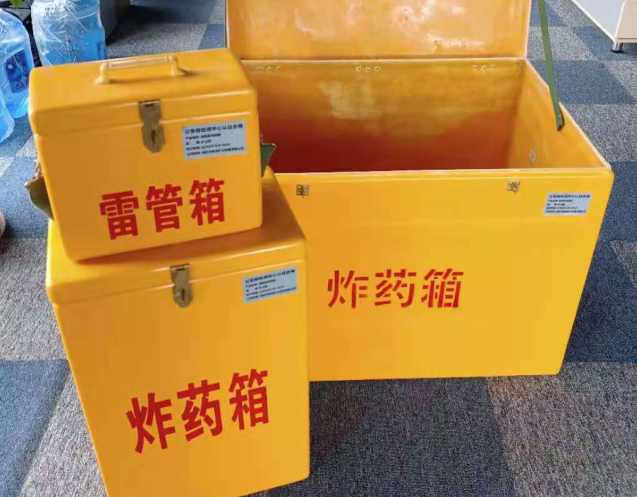 兰州炸药箱雷管箱使用注意事项