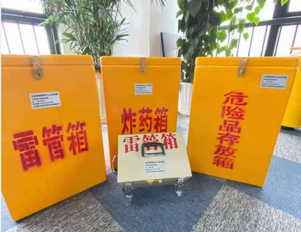 兰州雷管箱的存放形式：如何科学安全地储存矿用雷管