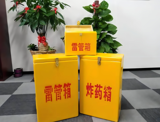 兰州玻璃钢炸药箱与普通炸药箱有什么区别？