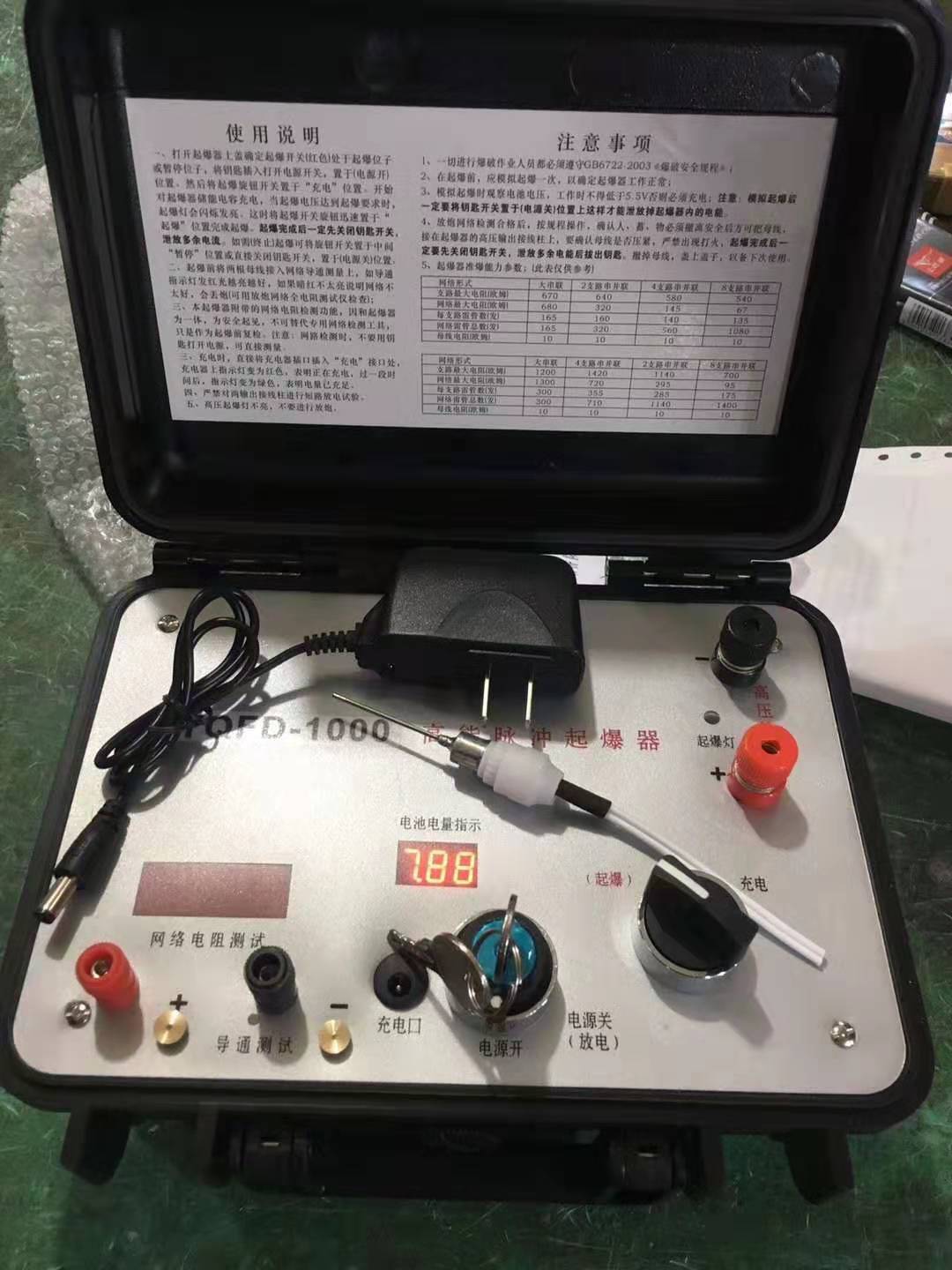 兰州发爆器（矿用起爆器）：爆破作业的“总开关”，你真的了解它吗？