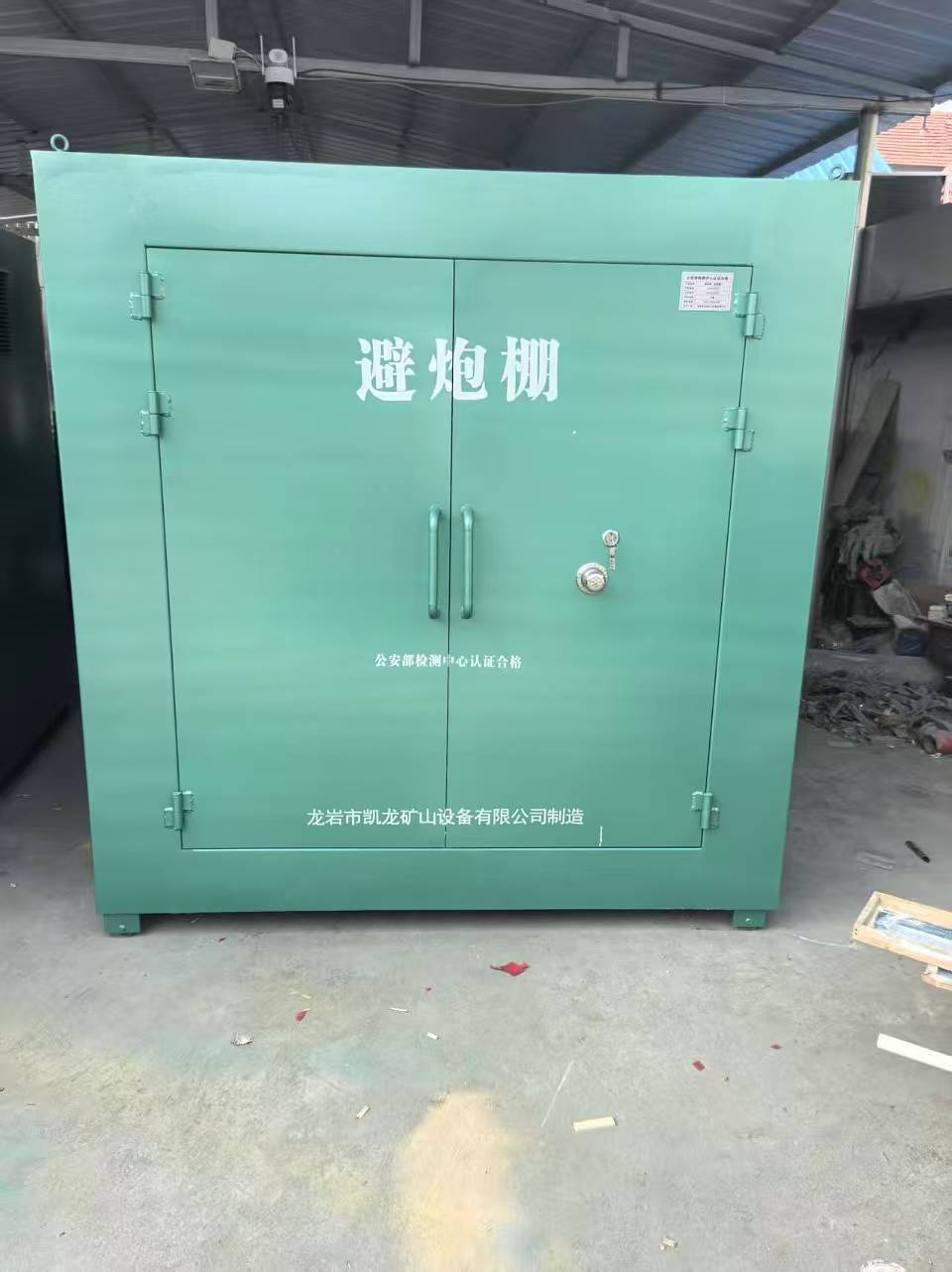 兰州露天作业爆破防护革命：避炮棚的多场景应用解析